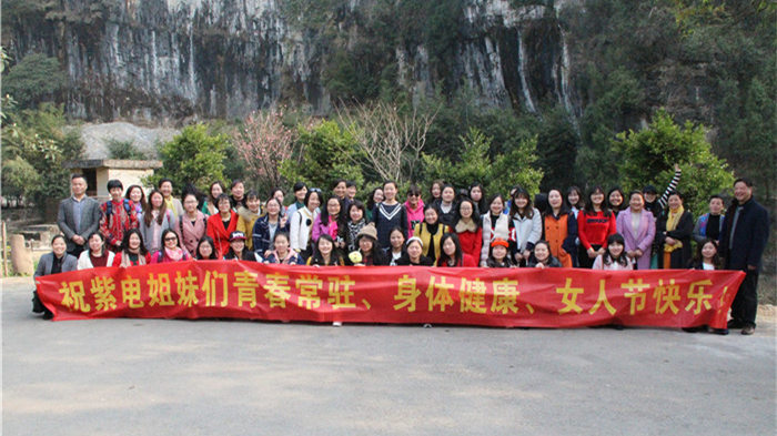 如沐春風(fēng)，美麗綻放|紫電公司婦女節(jié)活動