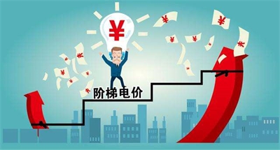 基本電費，可按變壓器容量來選擇？