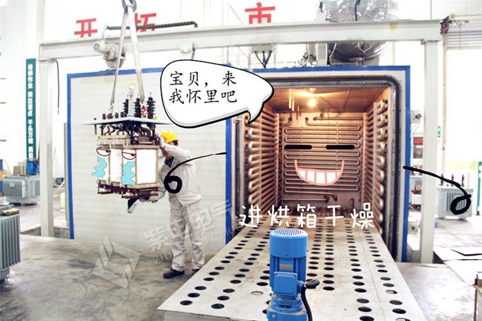 油浸式變壓器的制造工藝流程，小白也能看懂