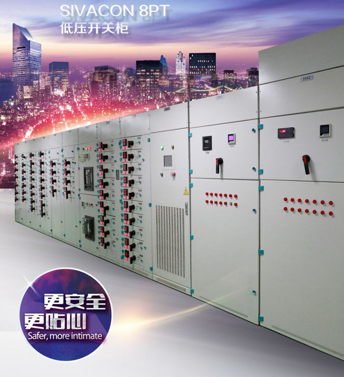 湖北紫電電氣_如何區(qū)分環(huán)網(wǎng)柜與開關(guān)柜？