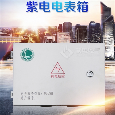 電表箱的這些特點(diǎn)，你真的了解嗎